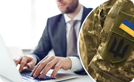 Бронювання від підприємства